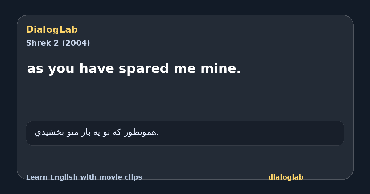 Share card for as you have spared me mine.