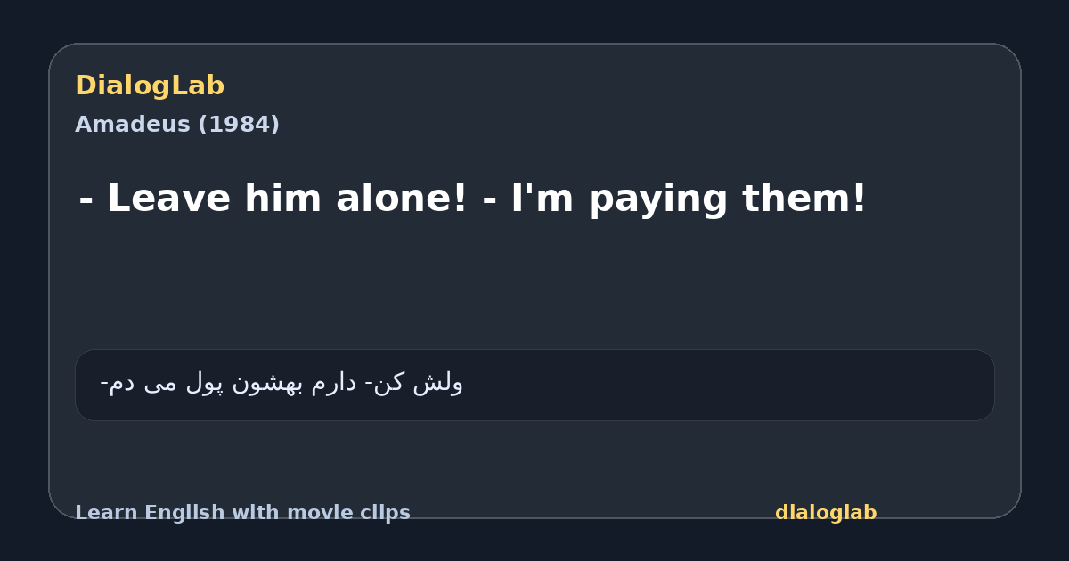 Share card for - Leave him alone! - I'm paying them!