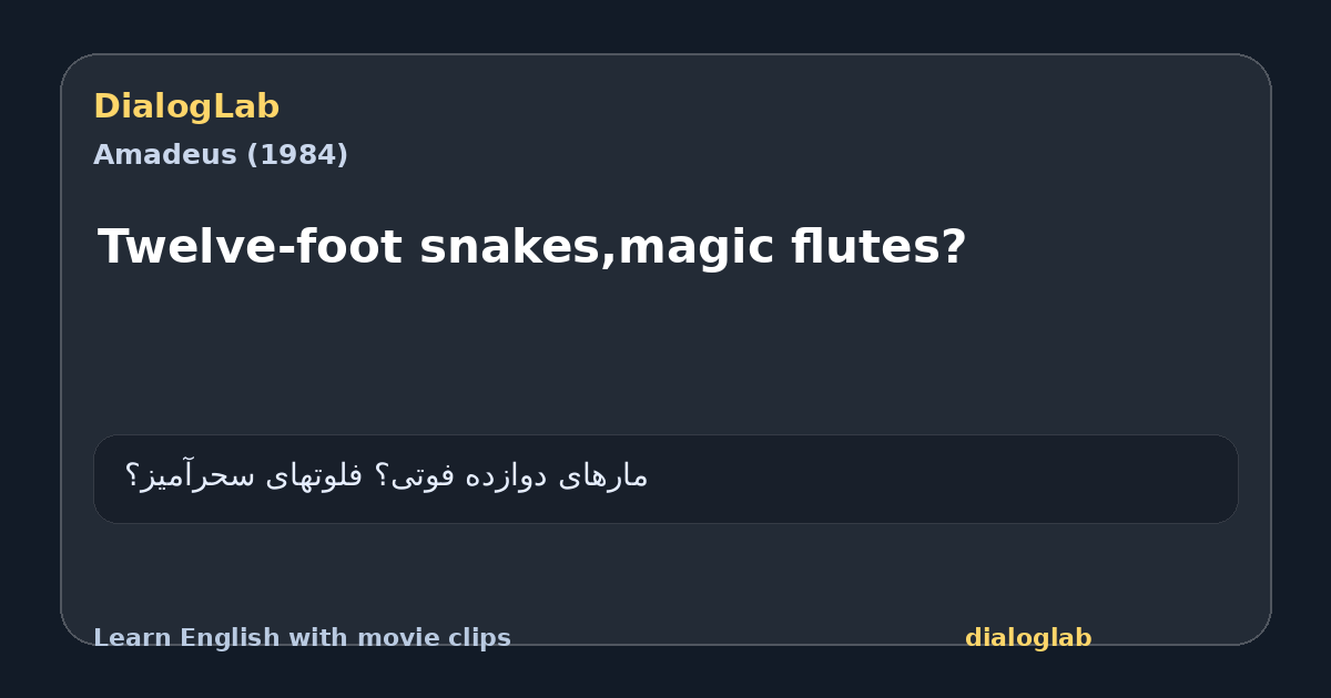 Share card for Twelve-foot snakes,magic flutes?