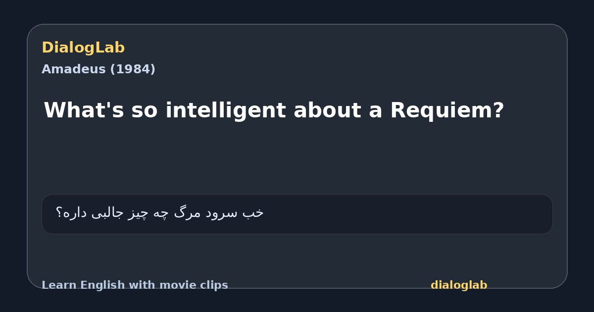 Share card for What's so intelligent about a Requiem?
