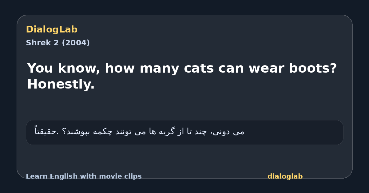 Share card for You know, how many cats can wear boots? Honestly.