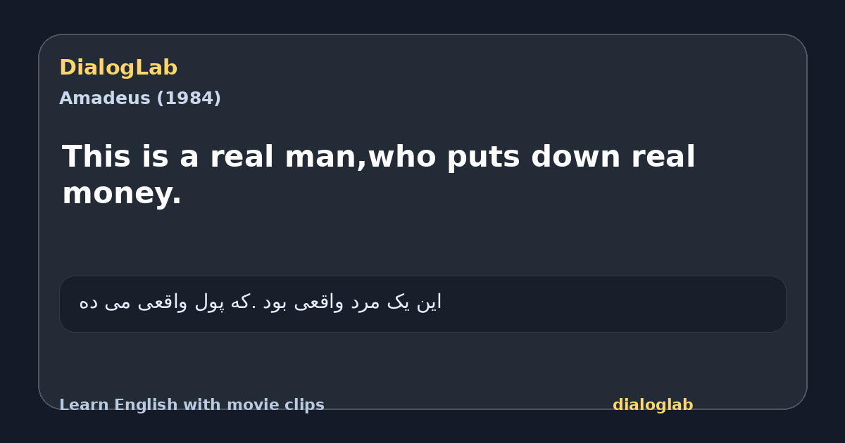 Share card for This is a real man,who puts down real money.