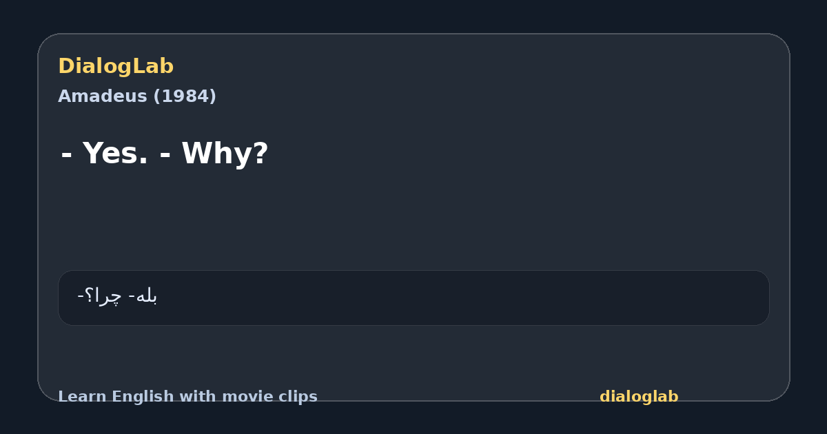 Share card for - Yes. - Why?