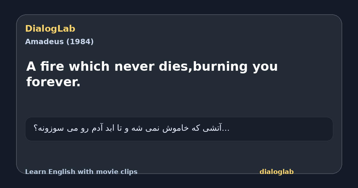 Share card for A fire which never dies,burning you forever.