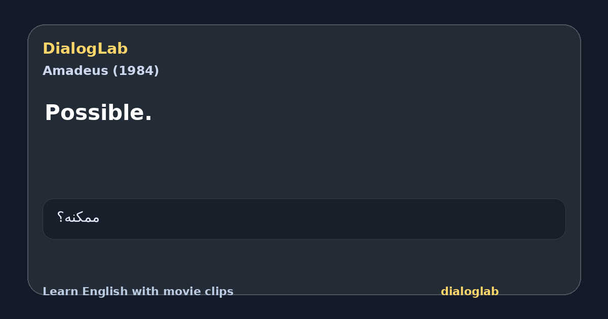 Share card for Possible.