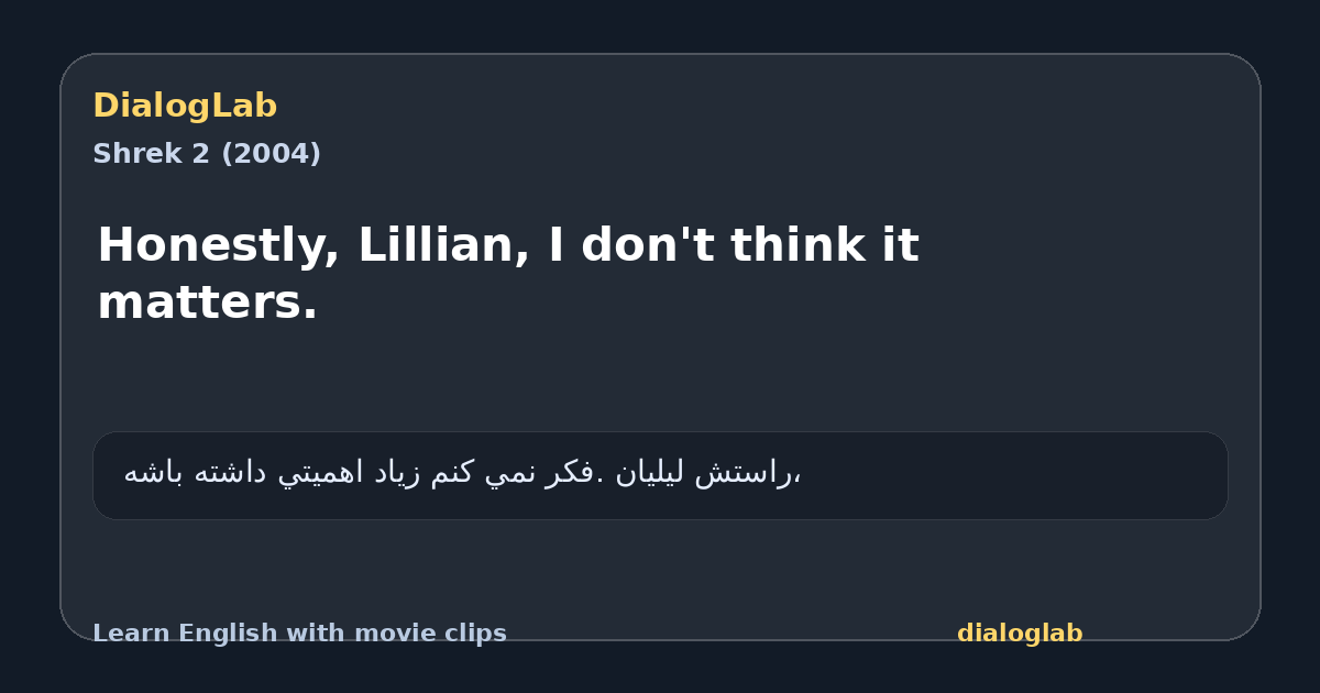 Share card for Honestly, Lillian, I don't think it matters.