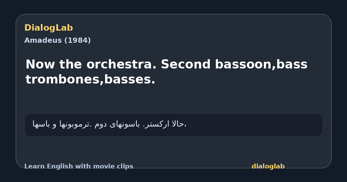 Share card for Now the orchestra. Second bassoon,bass trombones,basses.