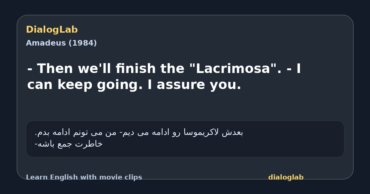 Share card for - Then we'll finish the "Lacrimosa". - I can keep going. I assure you.
