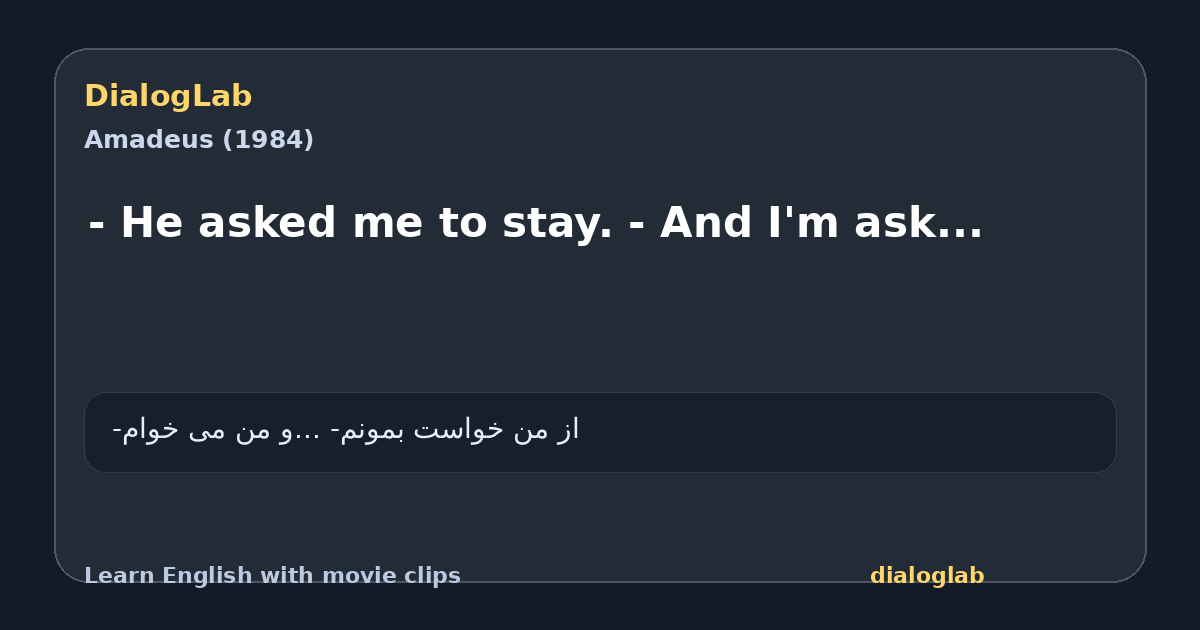 Share card for - He asked me to stay. - And I'm ask...