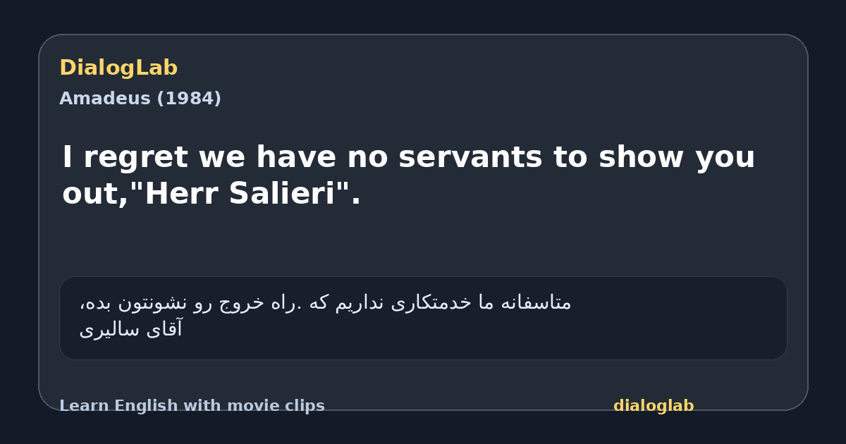 Share card for I regret we have no servants to show you out,"Herr Salieri".