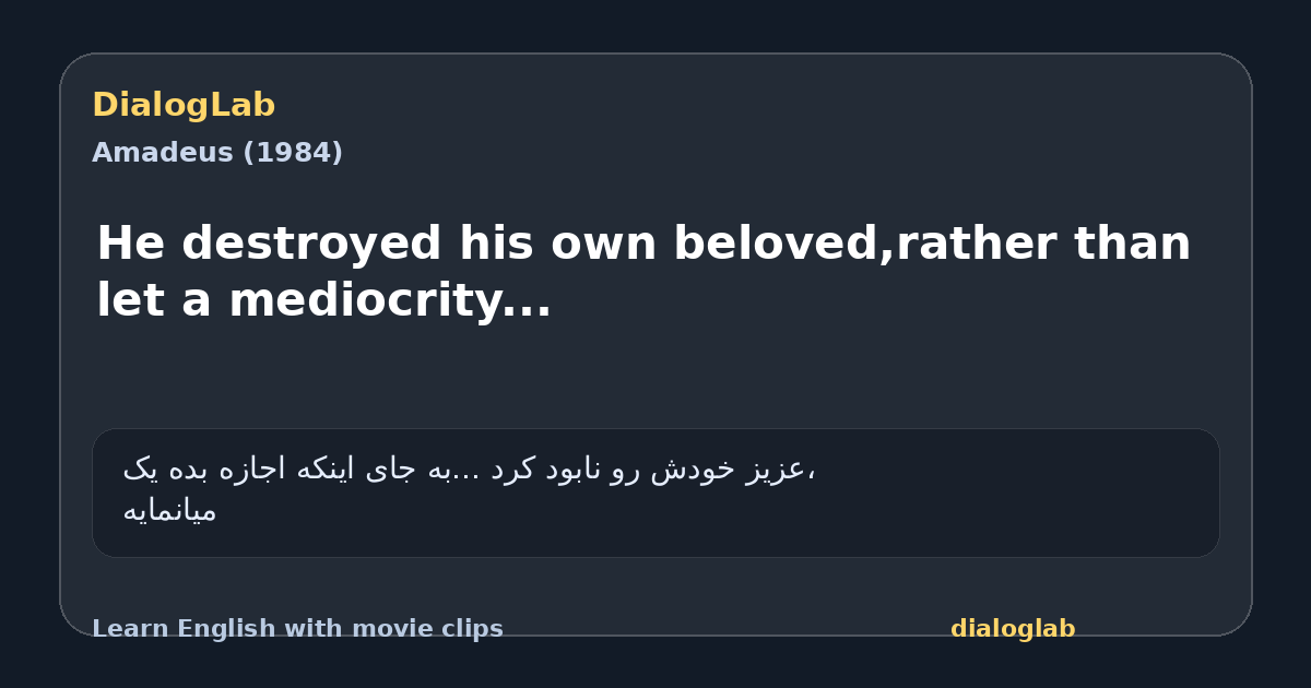 Share card for He destroyed his own beloved,rather than let a mediocrity...