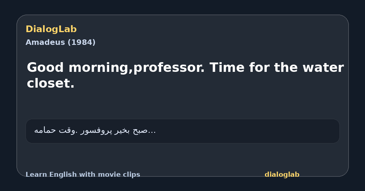 Share card for Good morning,professor. Time for the water closet.
