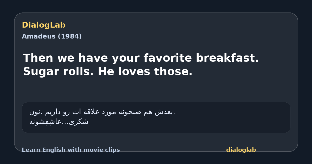 Share card for Then we have your favorite breakfast. Sugar rolls. He loves those.