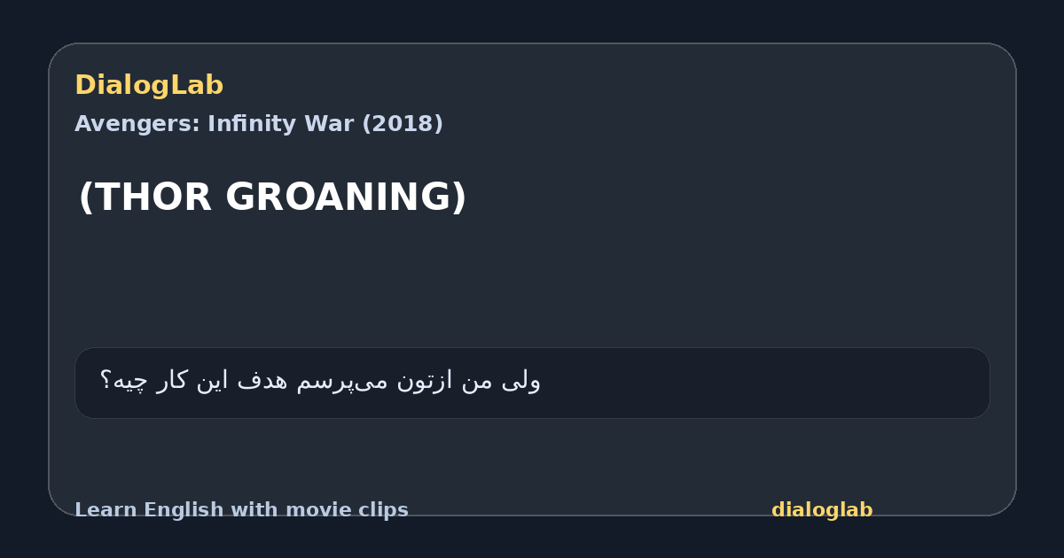 Share card for (THOR GROANING)