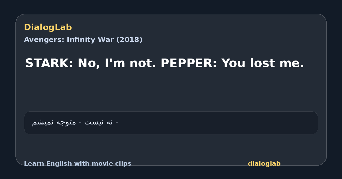 Share card for STARK: No, I'm not. PEPPER: You lost me.