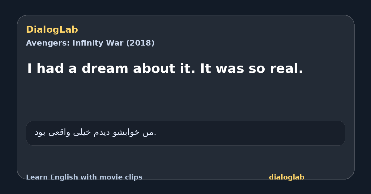 Share card for I had a dream about it. It was so real.