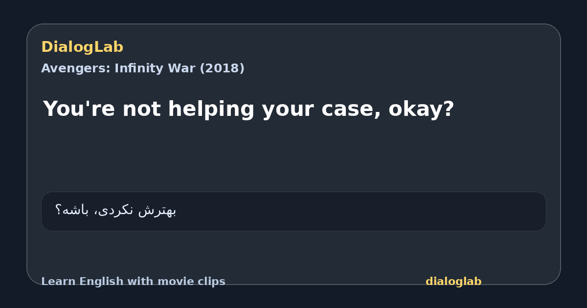 Share card for You're not helping your case, okay?