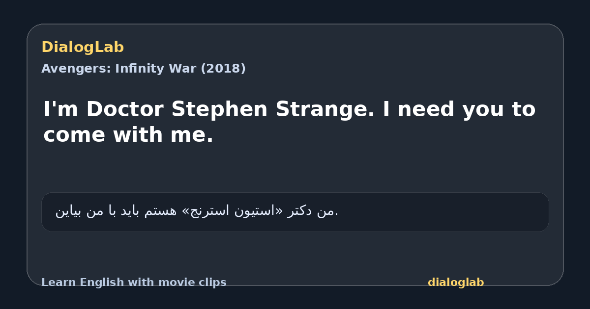 Share card for I'm Doctor Stephen Strange. I need you to come with me.