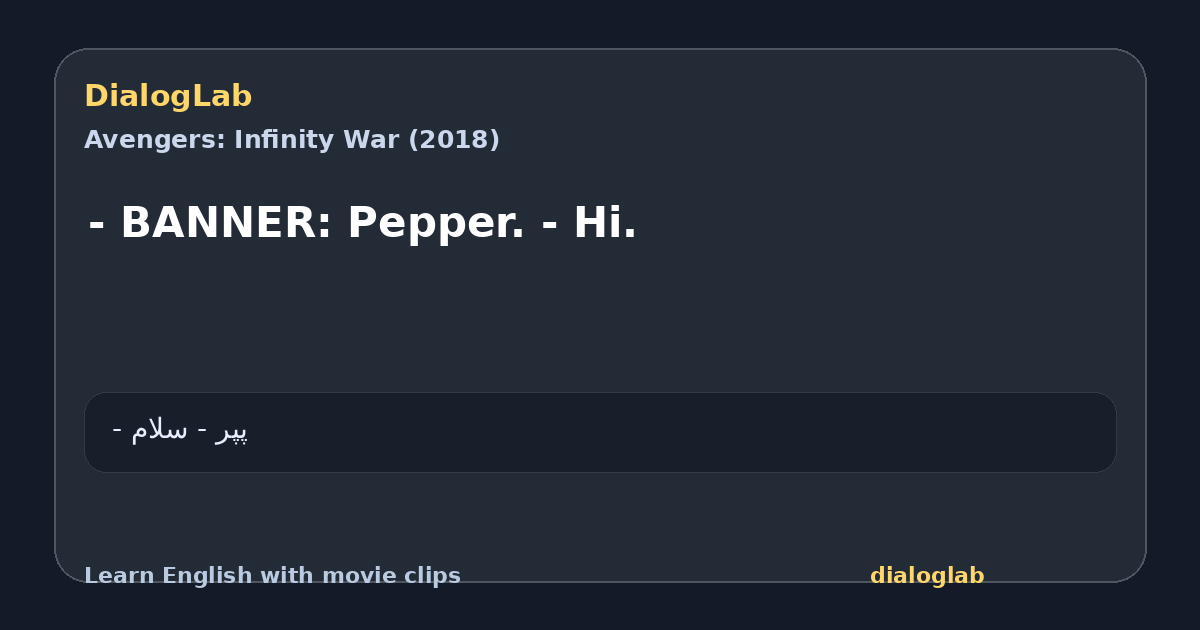 Share card for - BANNER: Pepper. - Hi.