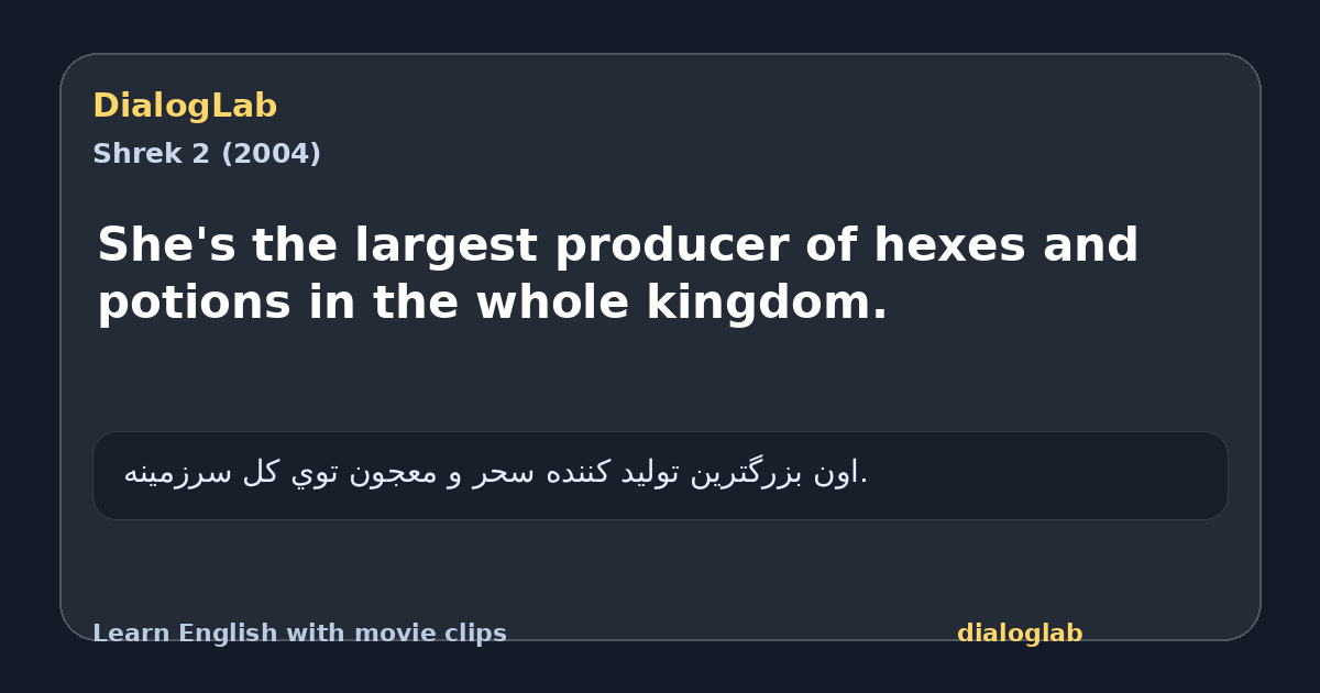 Share card for She's the largest producer of hexes and potions in the whole kingdom.