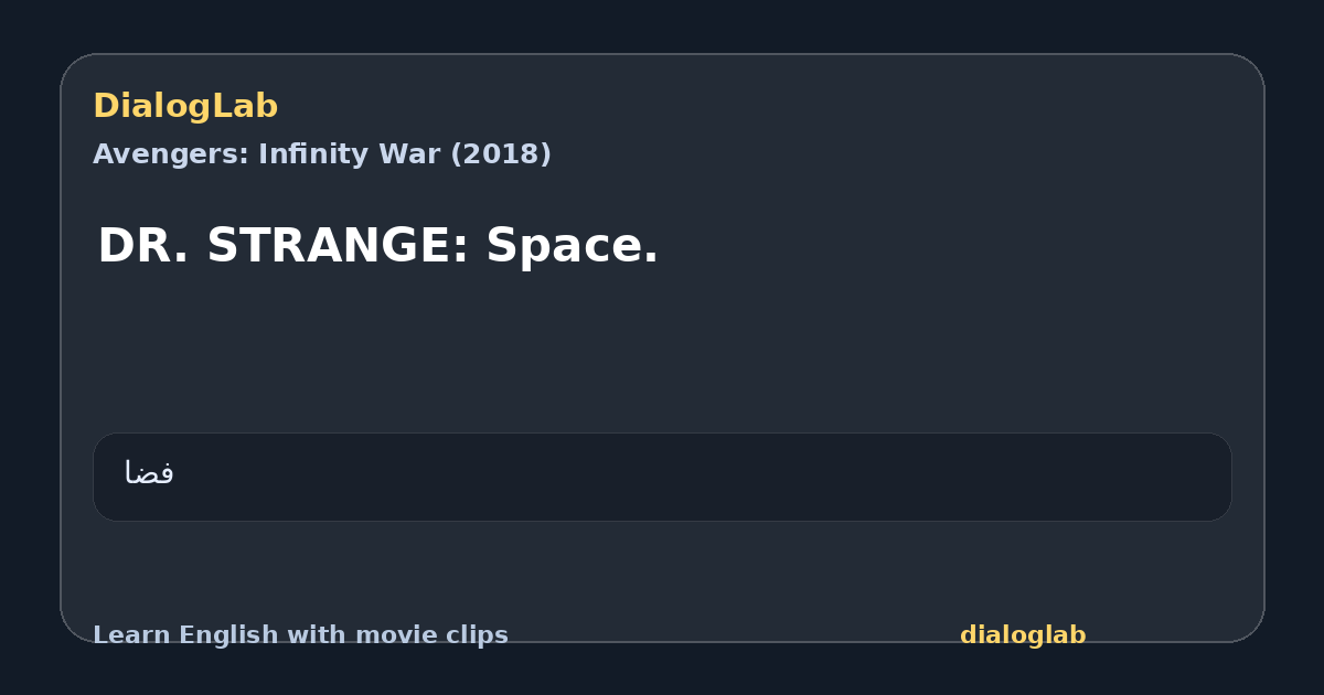 Share card for DR. STRANGE: Space.