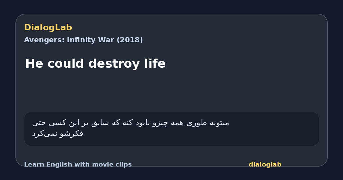 Share card for He could destroy life