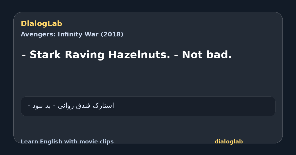 Share card for - Stark Raving Hazelnuts. - Not bad.