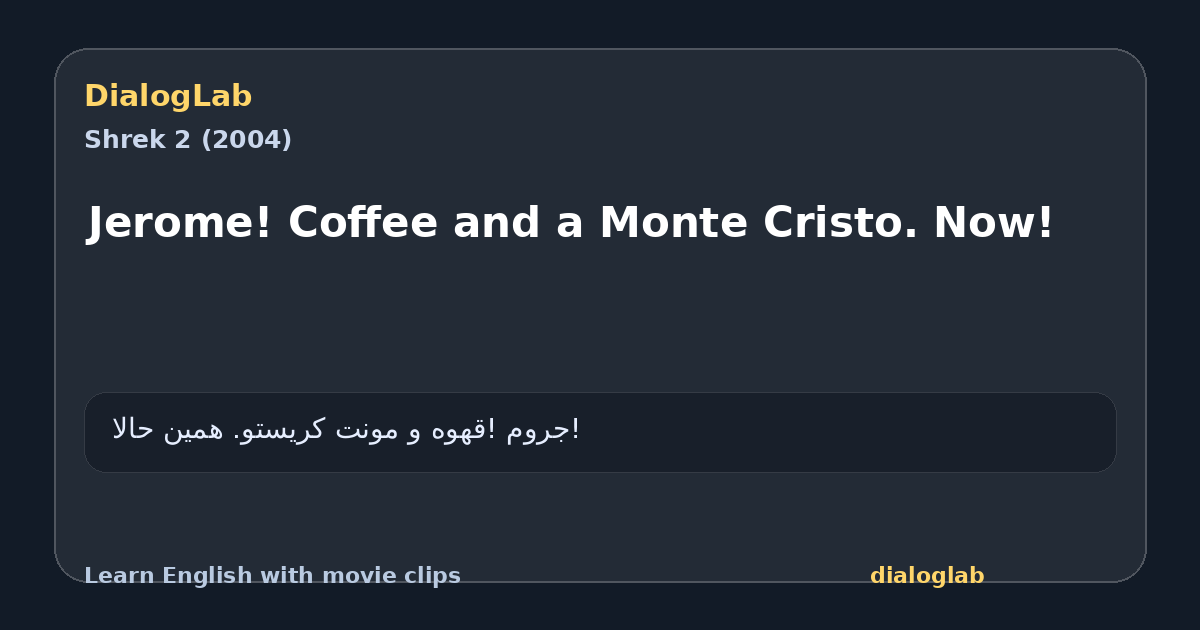 Share card for Jerome! Coffee and a Monte Cristo. Now!