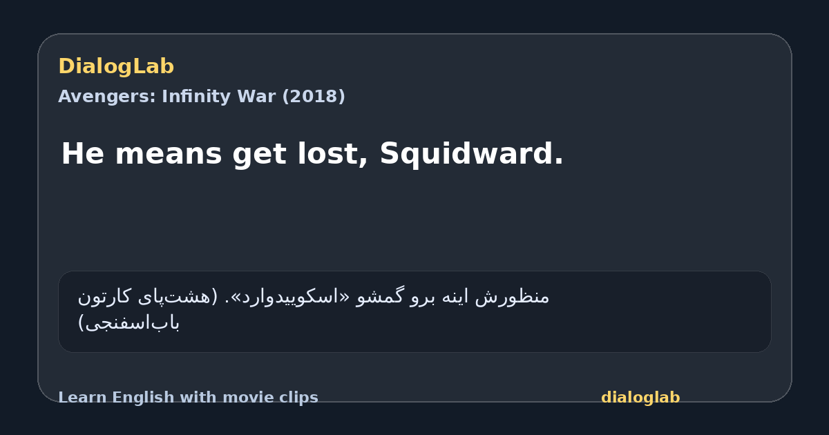 Share card for He means get lost, Squidward.