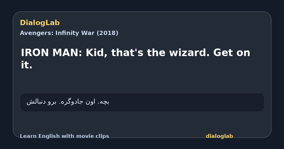 Share card for IRON MAN: Kid, that's the wizard. Get on it.