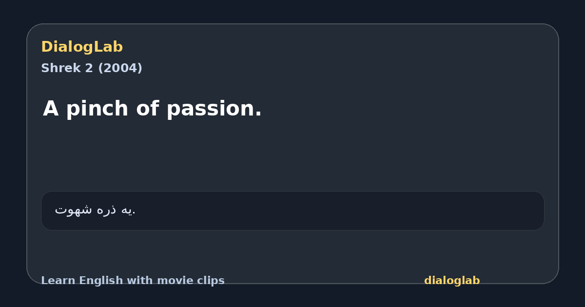 Share card for A pinch of passion.