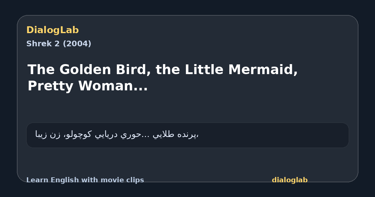 Share card for The Golden Bird, the Little Mermaid, Pretty Woman...