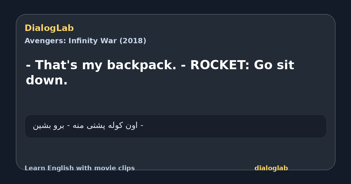 Share card for - That's my backpack. - ROCKET: Go sit down.