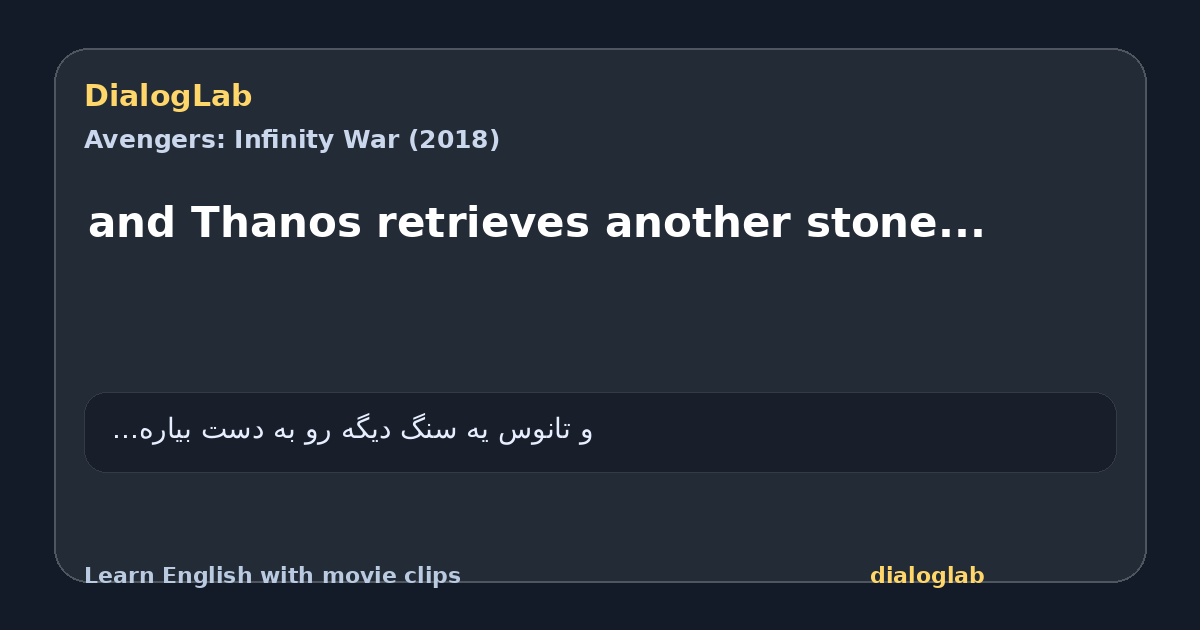 Share card for and Thanos retrieves another stone...