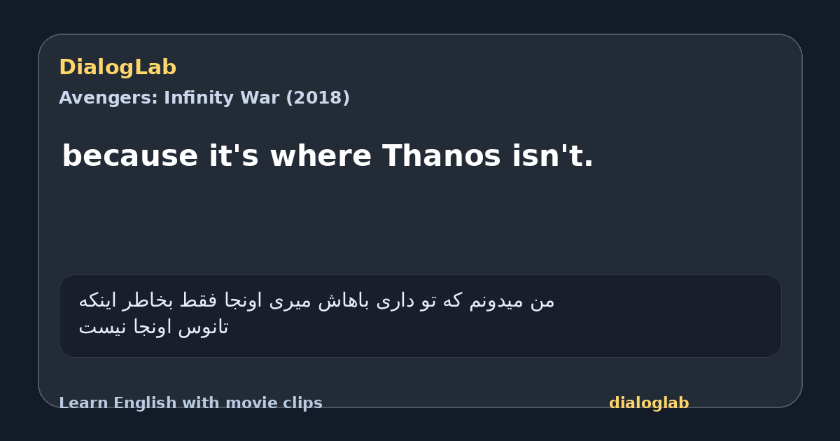 Share card for because it's where Thanos isn't.