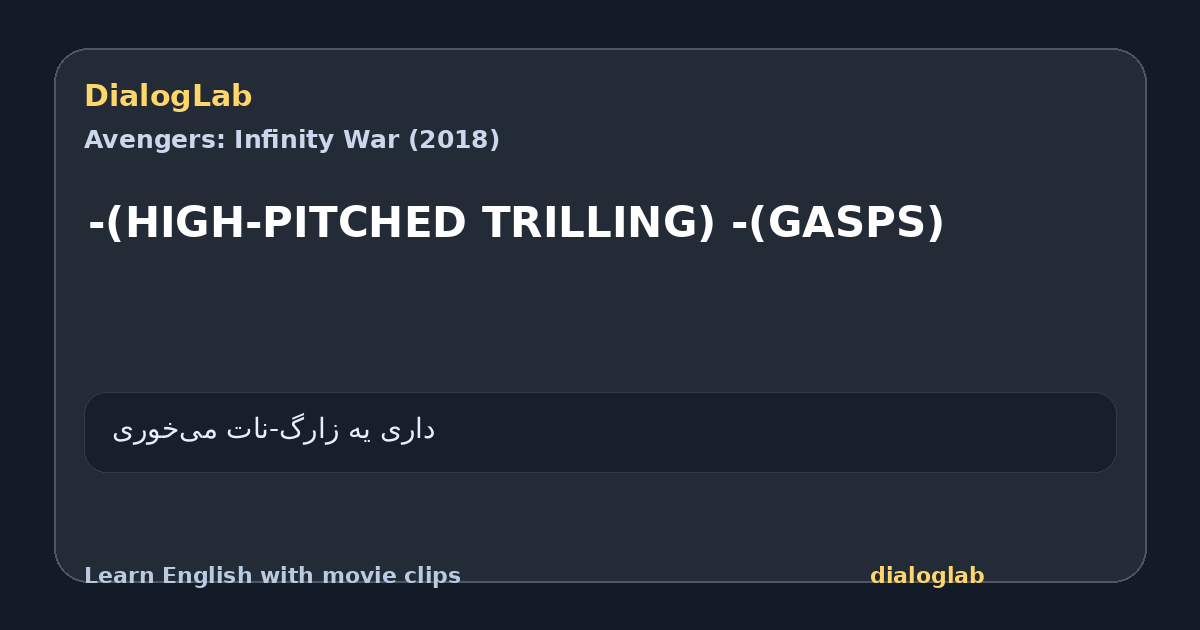 Share card for -(HIGH-PITCHED TRILLING) -(GASPS)
