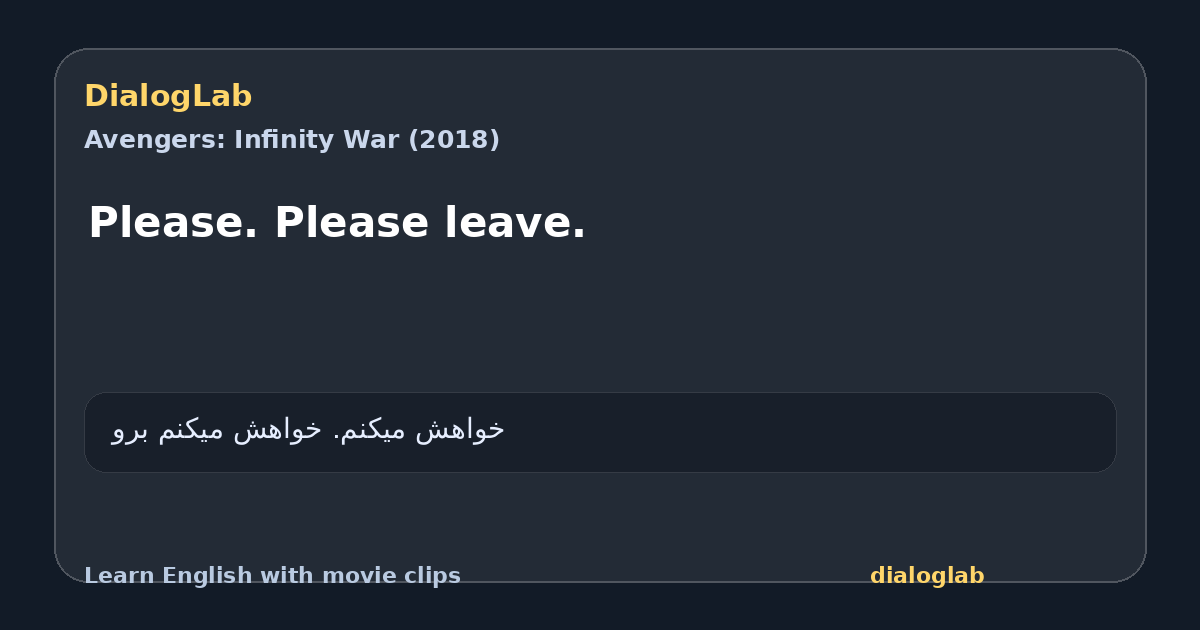 Share card for Please. Please leave.