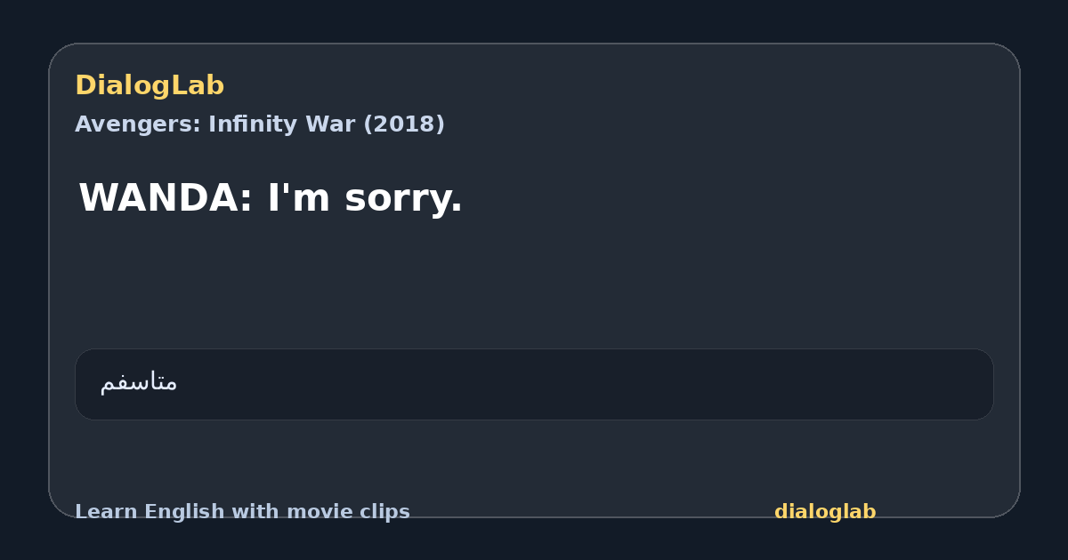 Share card for WANDA: I'm sorry.