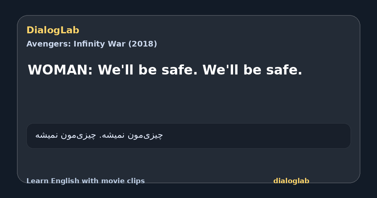 Share card for WOMAN: We'll be safe. We'll be safe.