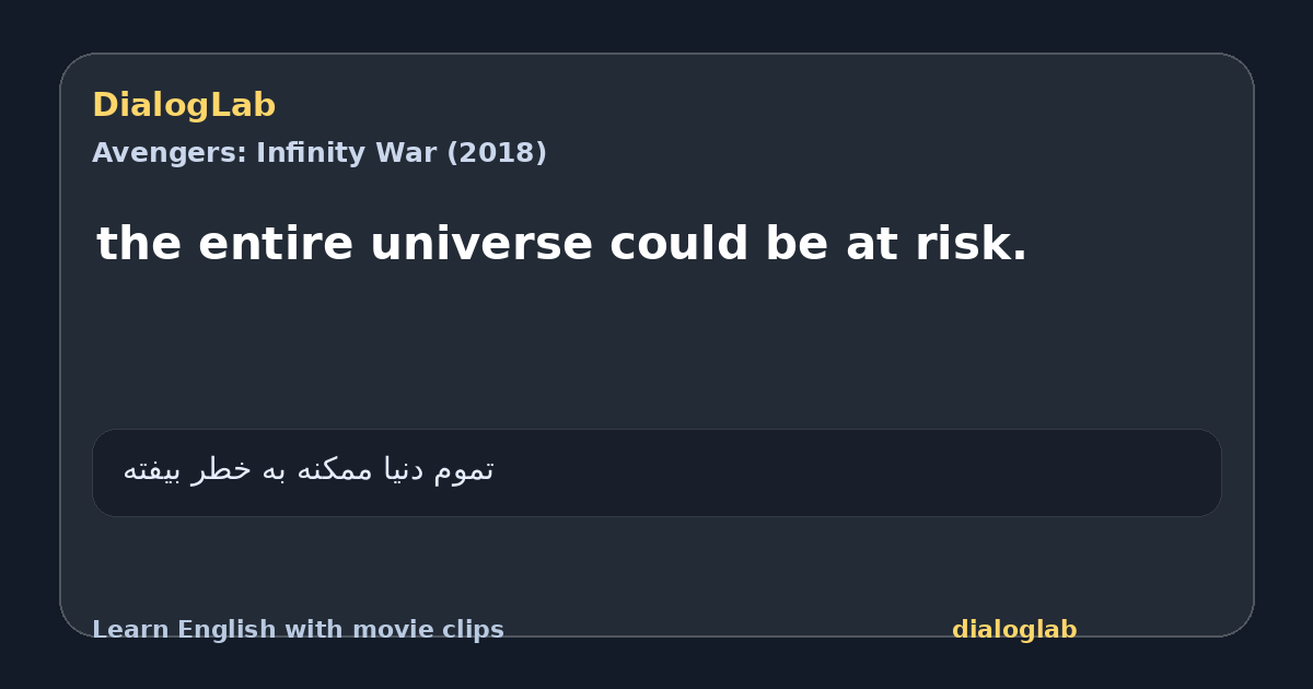 Share card for the entire universe could be at risk.