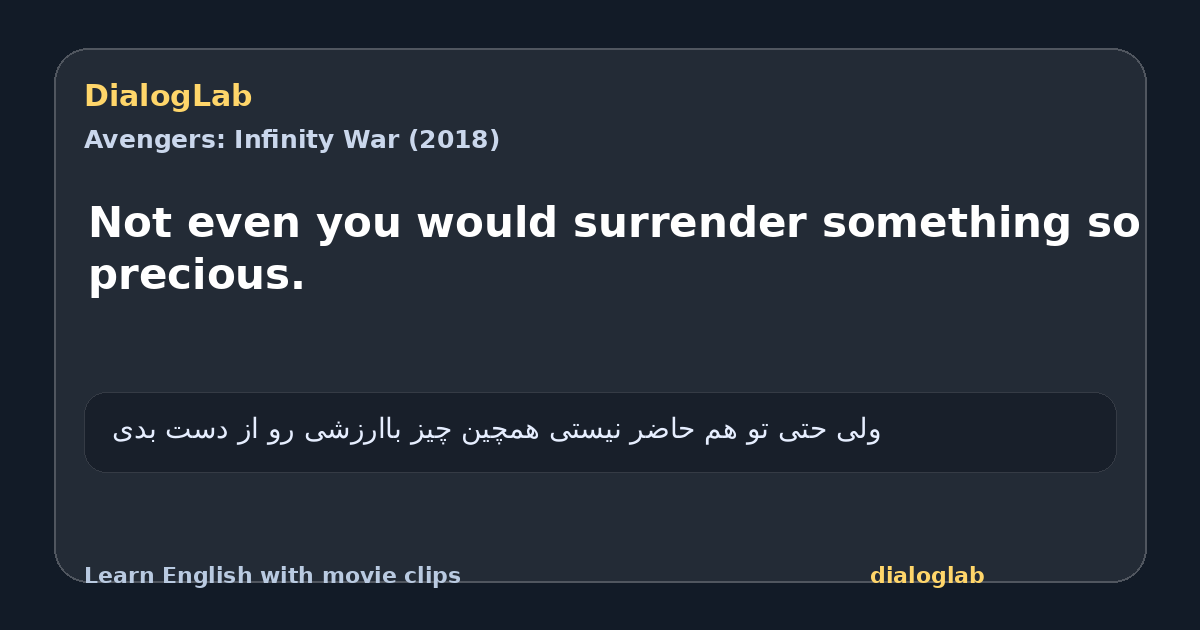 Share card for Not even you would surrender something so precious.