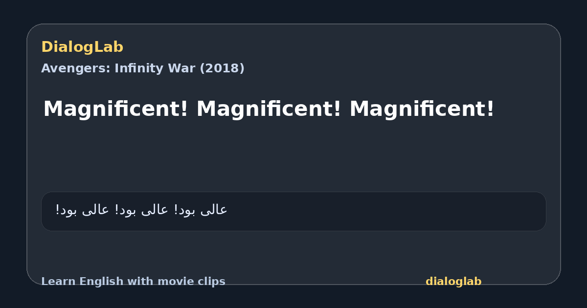 Share card for Magnificent! Magnificent! Magnificent!