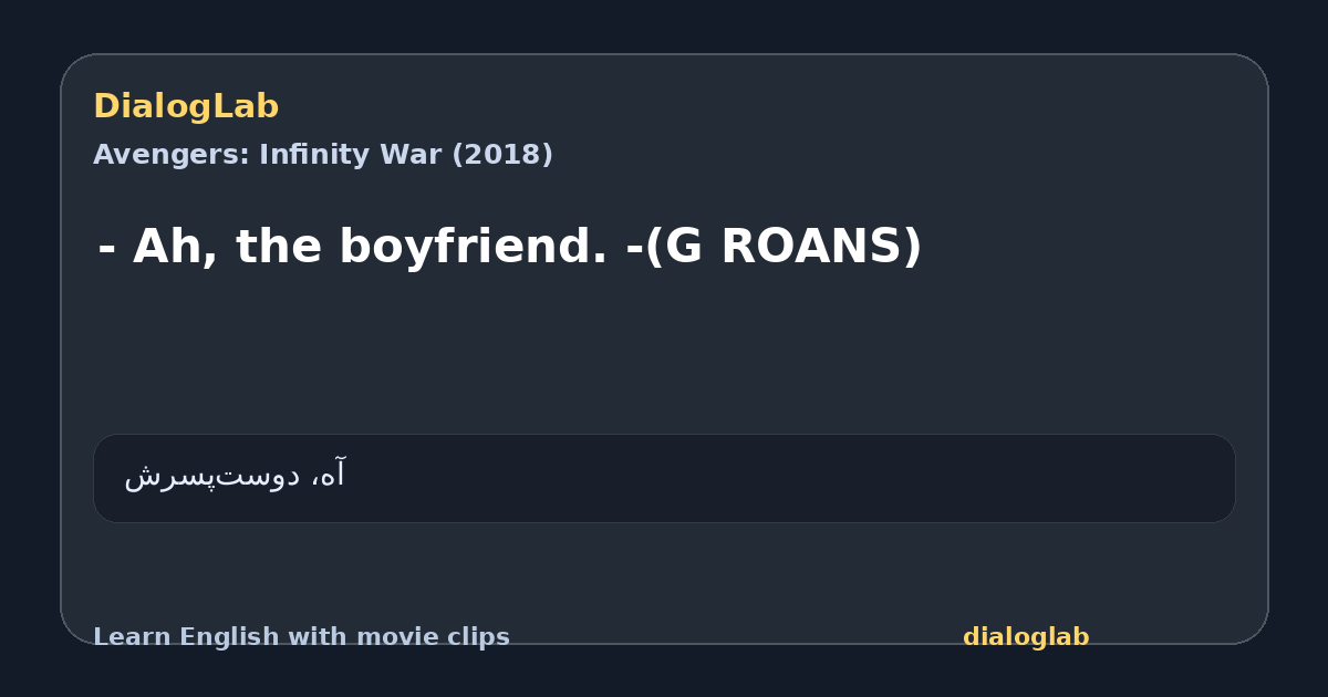 Share card for - Ah, the boyfriend. -(G ROANS)