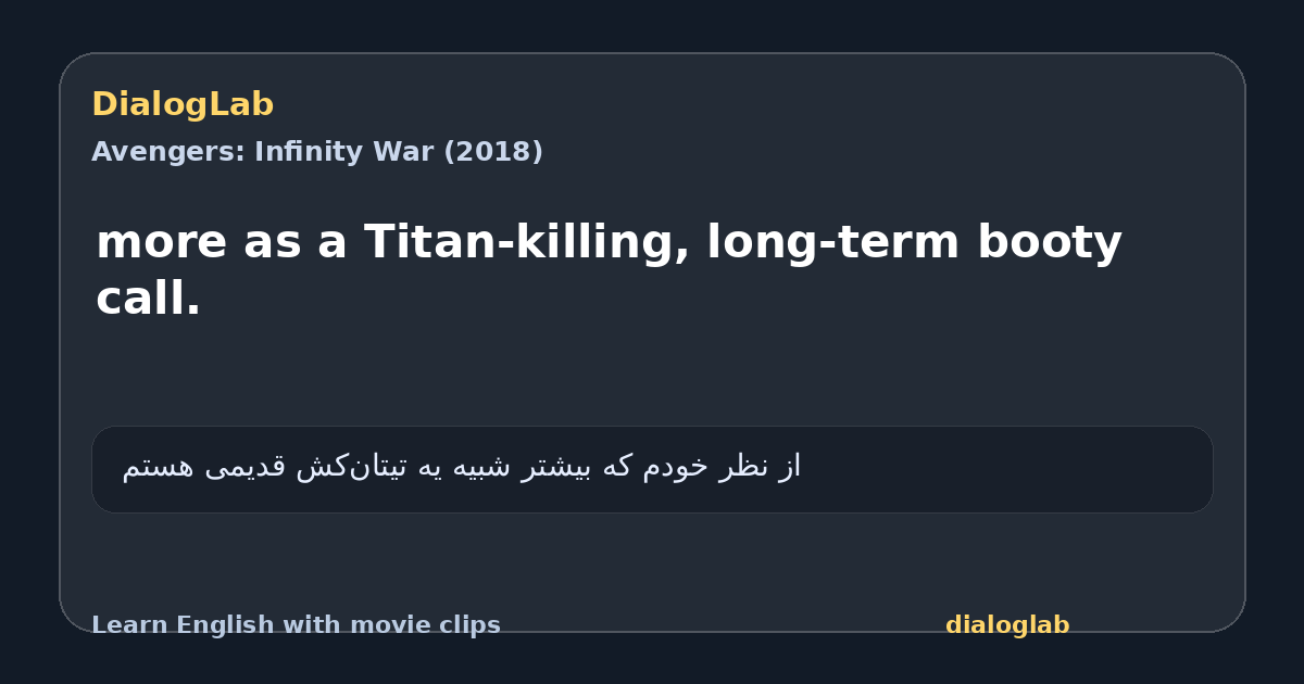Share card for more as a Titan-killing, long-term booty call.