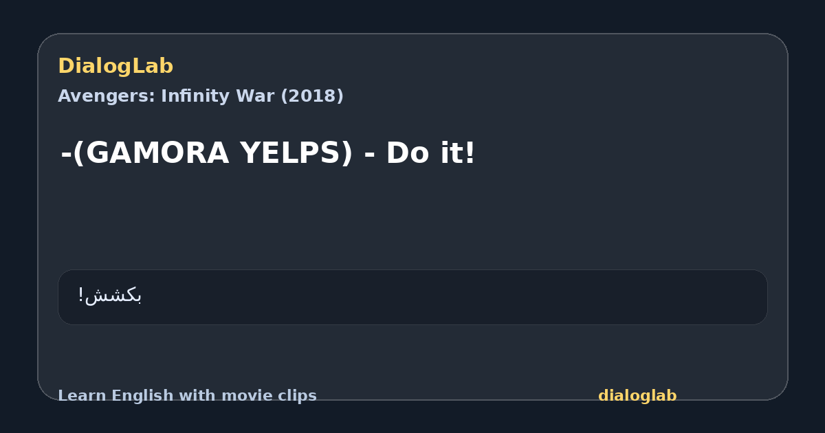 Share card for -(GAMORA YELPS) - Do it!