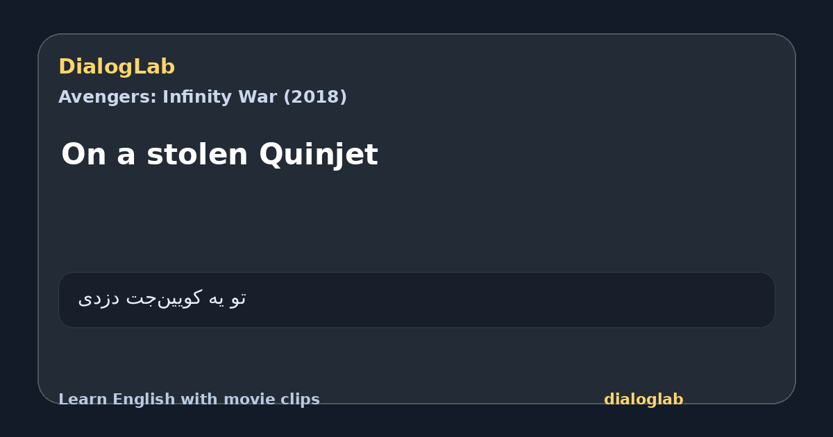 Share card for On a stolen Quinjet