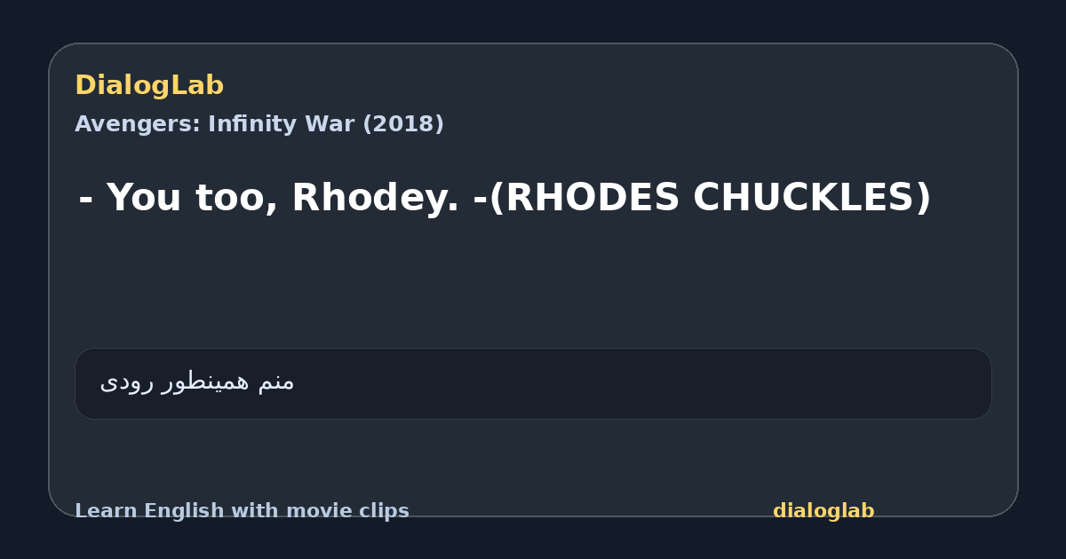 Share card for - You too, Rhodey. -(RHODES CHUCKLES)