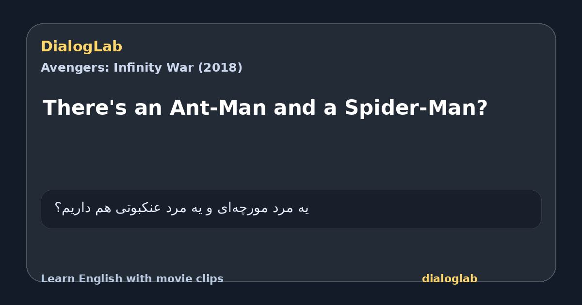 Share card for There's an Ant-Man and a Spider-Man?