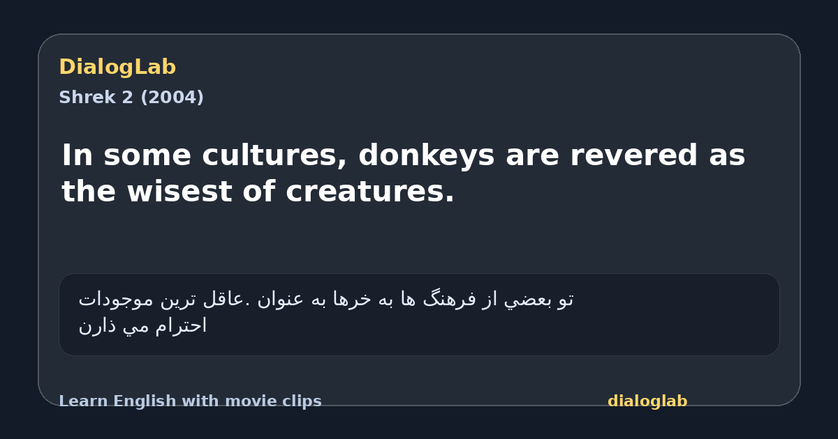 Share card for In some cultures, donkeys are revered as the wisest of creatures.