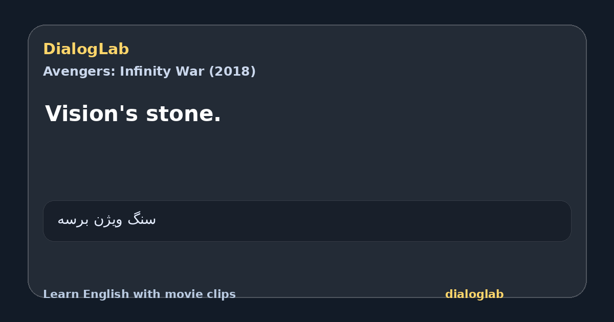 Share card for Vision's stone.